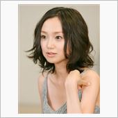永作博美って