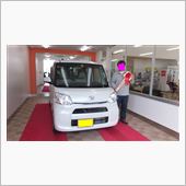 祝！納車