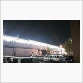 北朝霞なう。