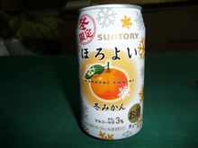 R30 ゆる～いファミリー走行会 に行ってきました～!!　(^o^)v