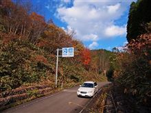 島根鳥取県道１０７号横田伯南線　 