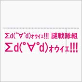 年始にでも