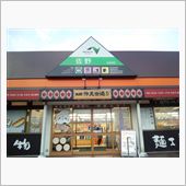 東北道 下り 佐野ＳＡ