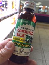 月一の参勤交代