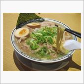 今日のランチは、「丸源」肉そ ...