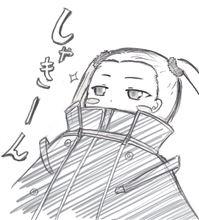 しゃき－ん！