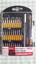 安物工具！