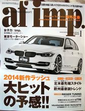 af imp １月号