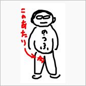 【263 SC】金曜日！