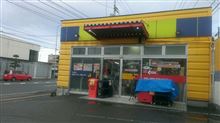 アストロプロダクツに返品完了！！