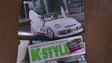 今年最後にまさかのアレで5連チャン達成(&#176;∀&#176;)ｷﾀｺﾚ!!