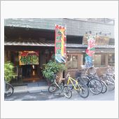 海鮮問屋仲見世