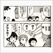 タイムボックス？…