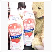 今から飲む！(￣∇￣*)ゞ