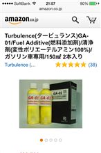 GA-01その後1