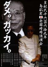 江田氏ら14人離党 年内結成新党は野党再編に向け「解党も辞さない」 江田氏ら14人離党 年内結成新党は野党再編に向け「解党も辞さない」