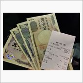 にせん・・・