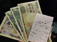 にせん・・・