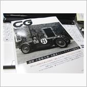 CG 1月号！