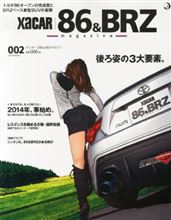 出ました！