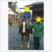 RIDE