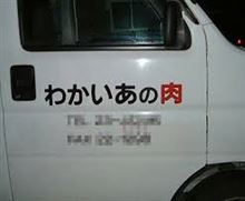 走る～走る～　俺～勃～ち～