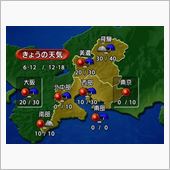 最高気温１２度（＠＠　　　1 ...