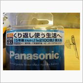 約２１００回 そんなに～