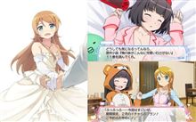 【俺妹】BD＆DVD８最終巻ジャケ絵公開！ドレス姿の桐乃が最高！ ギャルゲー風特典映像では原作キャラの櫻井秋美(CV：佐倉綾音)が大活躍！ フルボイスで約45分という大ボリューム！