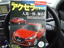 ついにでた？