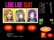 【ラブライブ!】μ&#39;sのスロットゲーム『LOVE LIVE SLOT』登場！ 君は推しメンを揃えられるかな？(｀・ω・&#180;)/