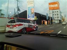 帰社途中っすか？ｗｗｗ