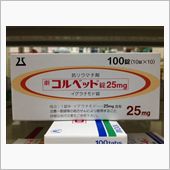 コルベット。