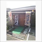 麺むすび