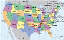 米国アーカンソー州の原発で事故が発生・・・（゜‐゜;）