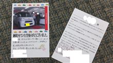 ほんと、歓心させられます