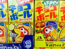 クエッ！クエッ！クエッ！