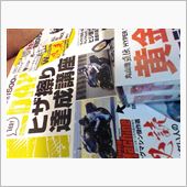 Amazonｷﾀ━━━━(ﾟ ...