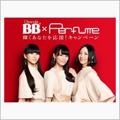 Perfume 4th To ...