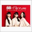 Perfume 4th Tour in DOME 「LEVEL3」ネタバレレポート