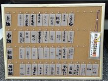 毎年恒例ミカン狩り&第二回ヒーローしのいサーキット 毎年恒例ミカン狩り&第二回ヒーローしのいサーキット