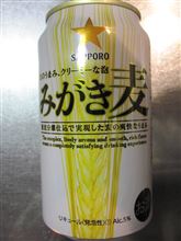 サッポロ　みがき麦