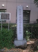 忠臣蔵ウォークに行ってきたw 忠臣蔵ウォークに行ってきたw