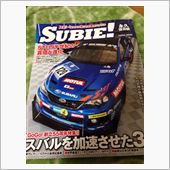 SUBIE!