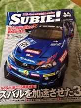 SUBIE!