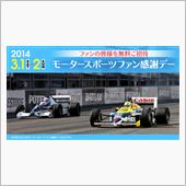 行かねばなるまい！ヾ(＠⌒▽ ...