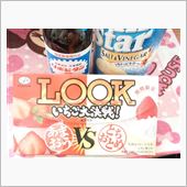 名前とメッセージが書かれたリ ...
