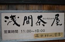 足回りリフレッシュ♪