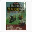 在日外国人、通名の変更禁止へ