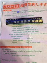 みーつけた (^v^) みーつけた (^v^)